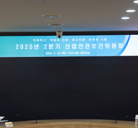 25.5.22 38차년도 2…