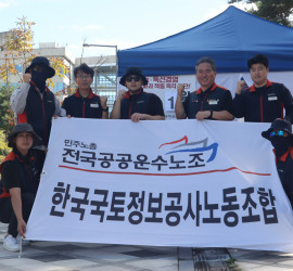 2025.10.14 세종투쟁…