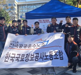 25.10.27 세종투쟁(대…