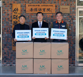 26.2.9 사회공헌 활동(…