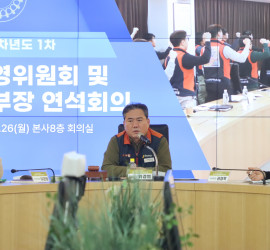 26.1.26 제39차년도 …