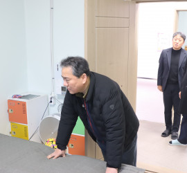 26.2.9 사회공헌 활동(…