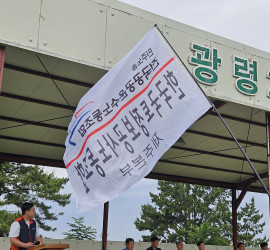 26.6.19 제주본부 체육…