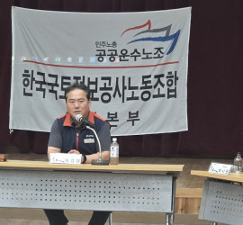 26.9.21 충북본부 확대…